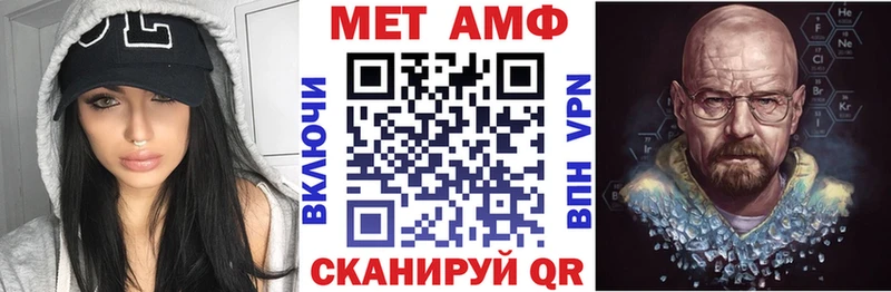 АМФ VHQ Новокузнецк