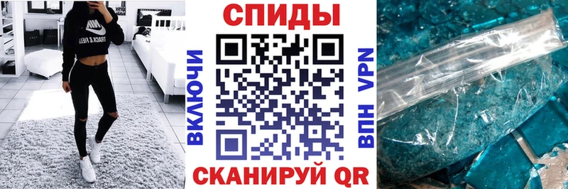 АМФЕТАМИН Розовый Новокузнецк