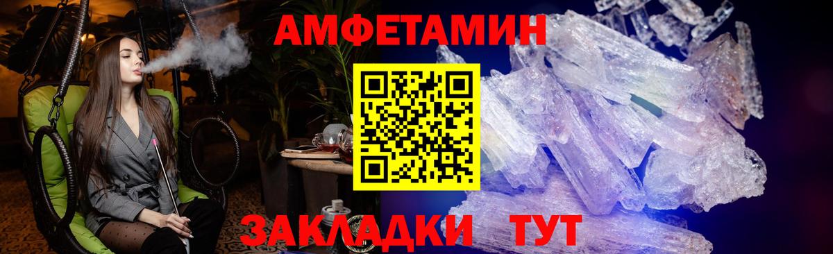 Амфетамин 98% Новокузнецк