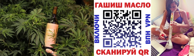 купить наркоту  Новокузнецк  Canna-Cookies конопля 