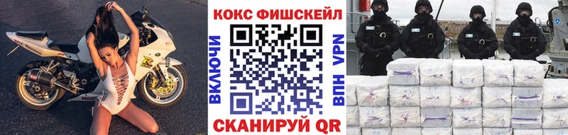 Cocaine Эквадор  Новокузнецк 
