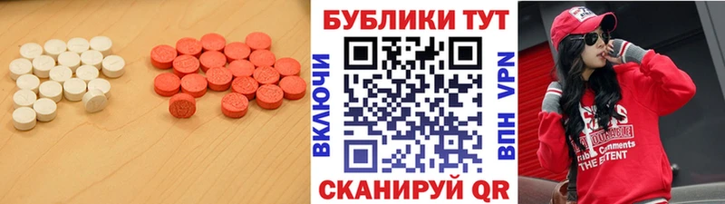 Экстази VHQ  Новокузнецк 