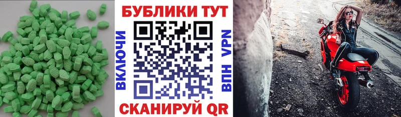 Ecstasy 300 mg Новокузнецк