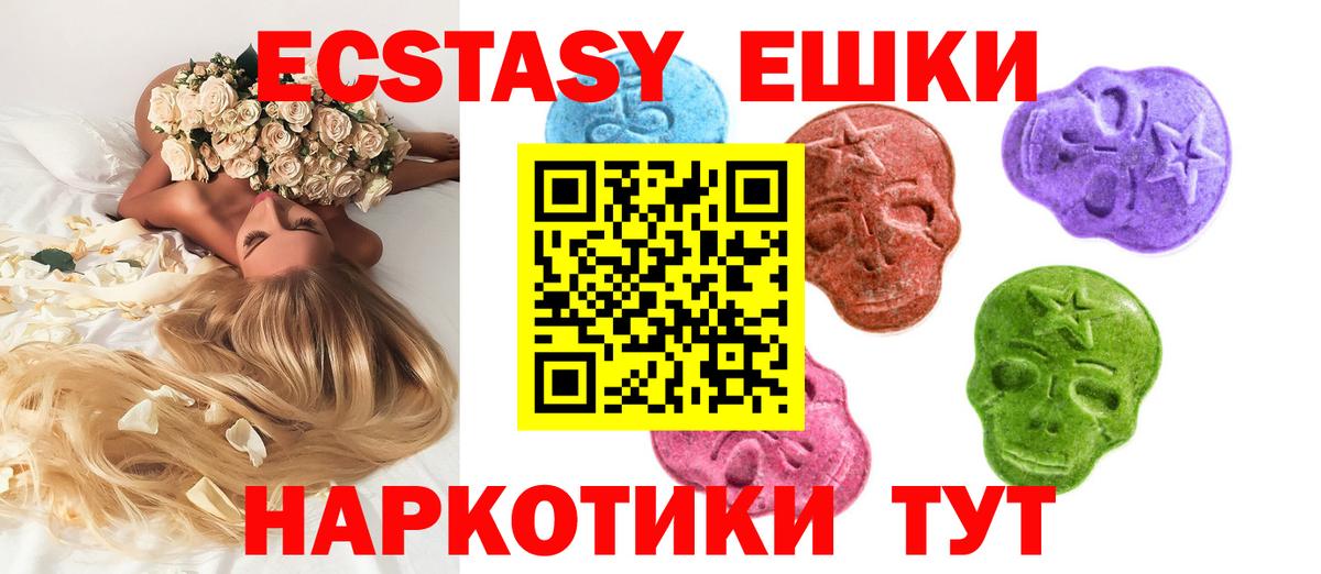 Экстази Дубай Новокузнецк