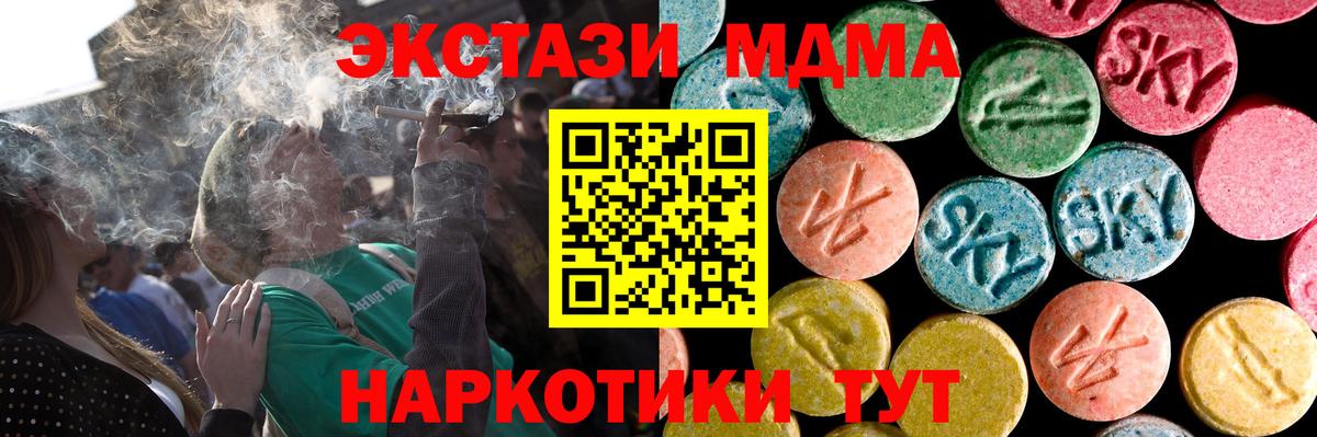 Ecstasy 300 mg  shop наркотические препараты  Экстази  Новокузнецк  Экстази таблы 