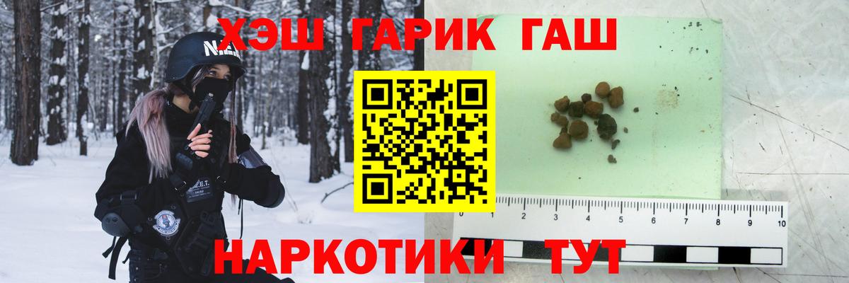 ГАШ Изолятор Новокузнецк
