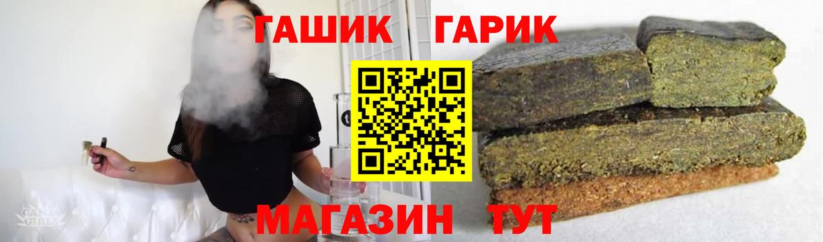 где купить наркоту  ГАШ убойный  Новокузнецк  ГАШИШ гарик 