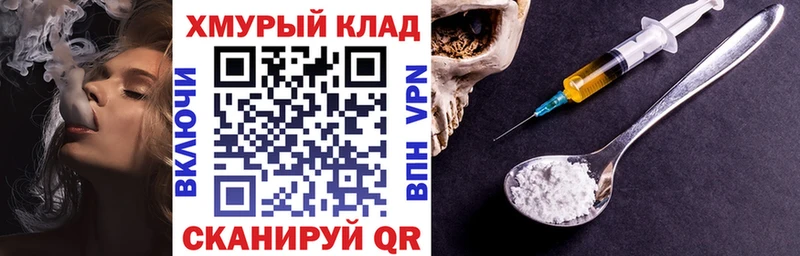 где купить наркоту  Новокузнецк  ГЕРОИН афганец 