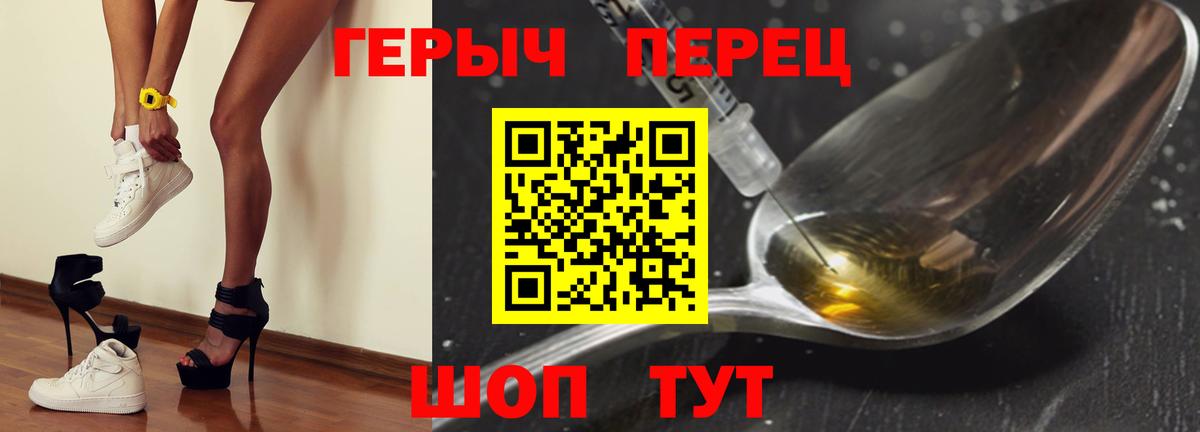 Каннабис  Ляпка  ЛЁД  Alpha PVP  Мефедрон  Кокаин  Наркошоп  Новокузнецк  Вход с VPN  Меф 