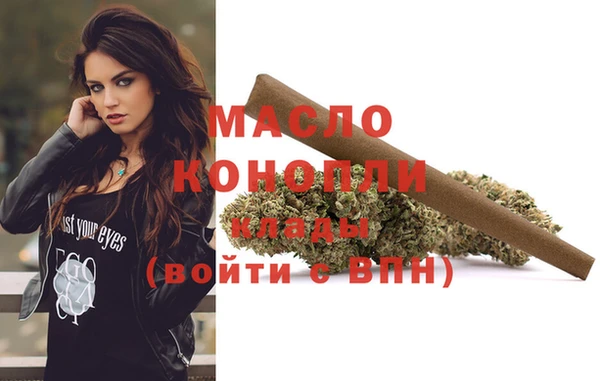 трава Михайлов