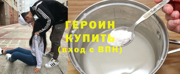 кокаин VHQ Михайловск
