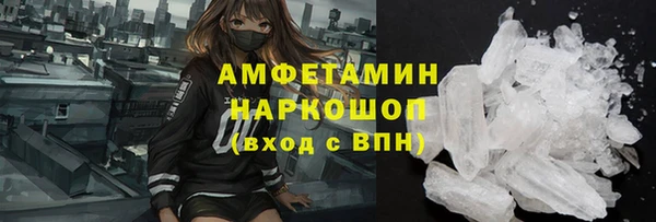 скорость mdpv Михайловка