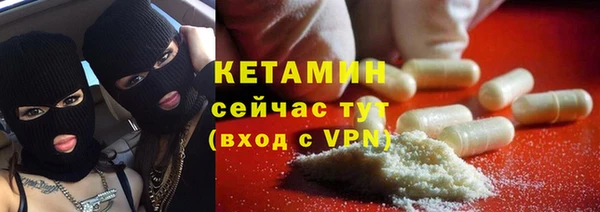 кокаин VHQ Михайловск