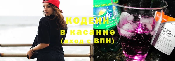 крисы Протвино