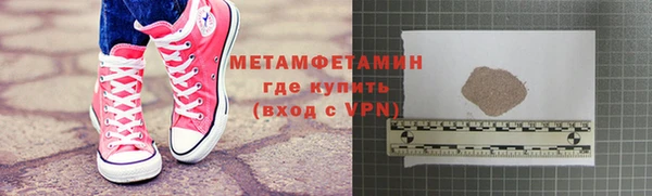 кокаин перу Пролетарск
