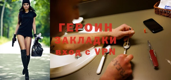 скорость mdpv Михайловка