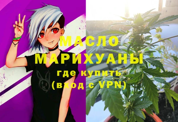 трава Михайлов