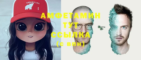 кокаин VHQ Михайловск