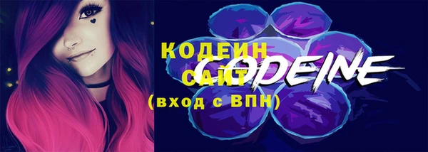 кокаин премиум Вязьма