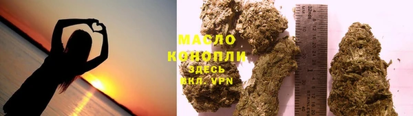 скорость mdpv Михайловка