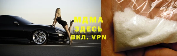 скорость mdpv Михайловка