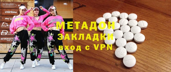 кокаин VHQ Михайловск
