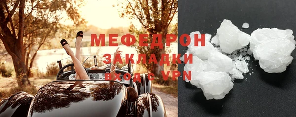 кокаин VHQ Михайловск