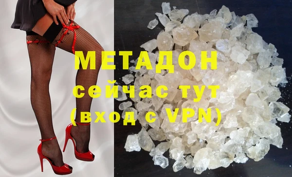 бутик Горно-Алтайск