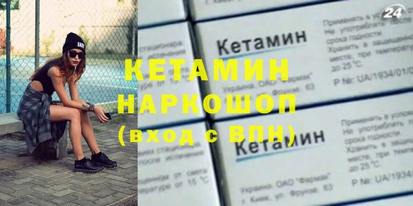 бошки Вяземский
