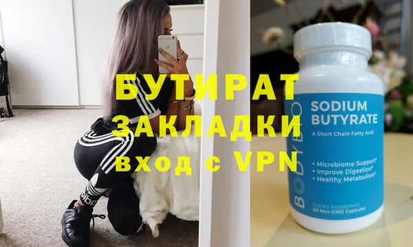 скорость mdpv Михайловка