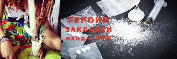 метадон Ростов