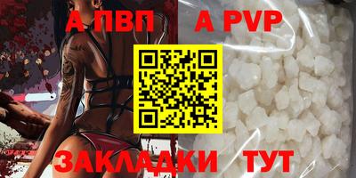 соль ск Жуковский