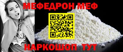 круглые Заволжье