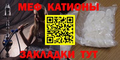 соль ск Жуковский