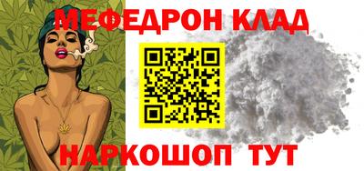 мдма Балашиха