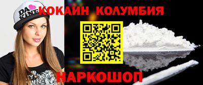 круглые Заволжье