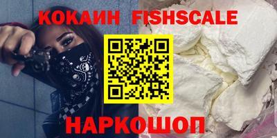 соль ск Жуковский