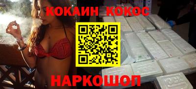 прущий лед Балаково