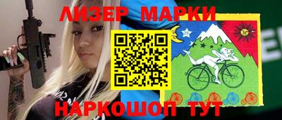 прущий лед Балаково