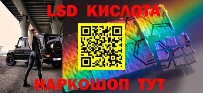 соль ск Жуковский
