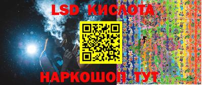 соль ск Жуковский