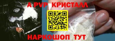 прущий лед Балаково