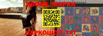 мдма Балашиха