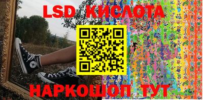 прущий лед Балаково