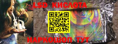 круглые Заволжье