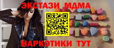 трава Абакан