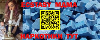 mdpv Заводоуковск