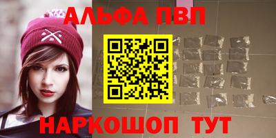 прущий лед Балаково