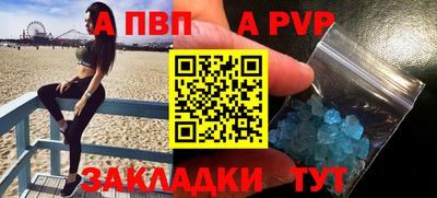 круглые Заволжье