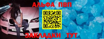 прущий лед Балаково